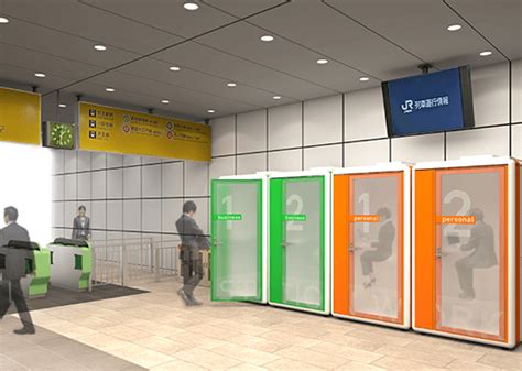 「駅中シェアオフィス Station Work」利用レポート！駅を降りずに時短ワークが可能 おうちクエスト