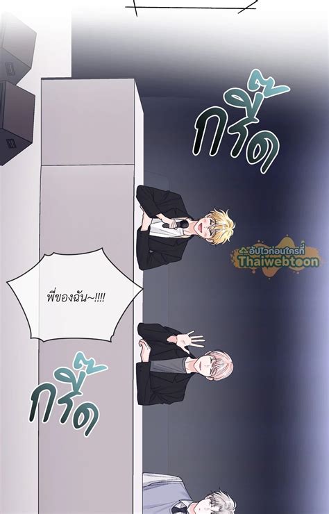 Monochrome Rumor 118 แปลไทย | Kurotoon - อ่าน การ์ตูน มังงะ ออนไลน์ ฟรี