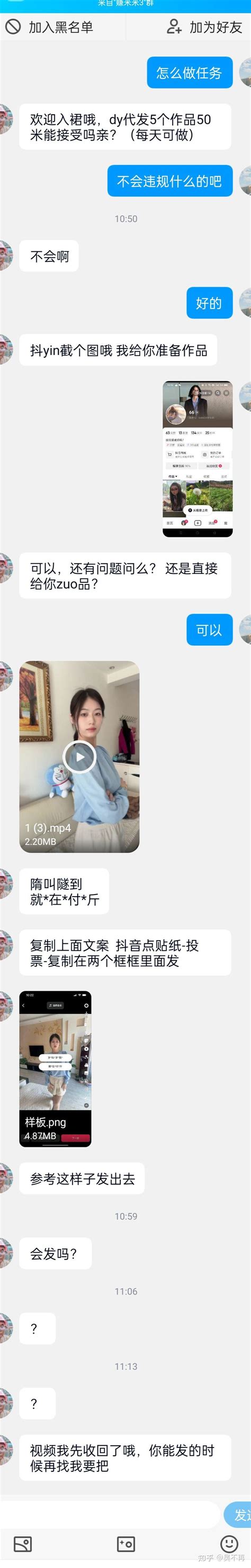 你们都靠什么副业赚钱？ 知乎