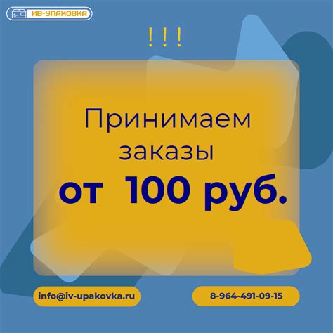 Пакеты для маркетплейсов, упаковка для маркетплейсов, термоэтикетки ...