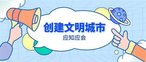 百色市创建文明城市应知应会手册（政务大厅文明指南）服务位置标识