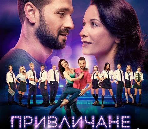 Един от най-гледаните български филми с телевизионна премиера по NOVA ...