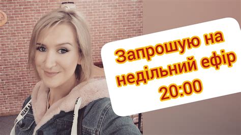 Жовтневий ефір Youtube