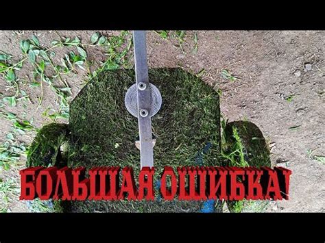 Газоно косилка БОЛЬШАЯ ОШИБКА!! - YouTube