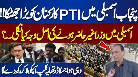 Exclusive Interview Big Blow To Pti Members Must Watch Dunya Vlog