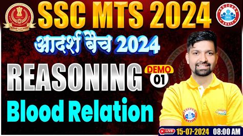 SSC MTS 2024 SSC MTS REASONING Blood Relation Reasoning SSC MTS