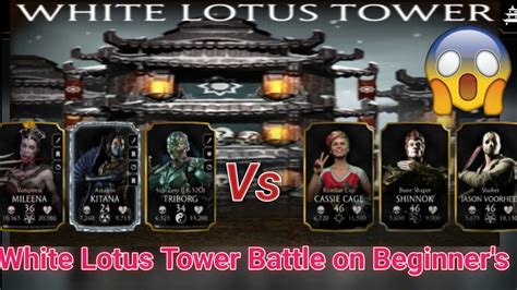 MK Mobile I Beat White Lotus Tower Battle On Beginner Account And