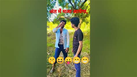 इंग्लिश आती है हां😆😄😁😭 Youtubeshort Comedy Funnycomedy 🥰🥰🥰😍 Youtube