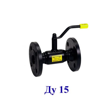 Кран Ду 15 Broen КШГ 71.103 - купить кран шаровой Ду 15 Pу 40/12 ...