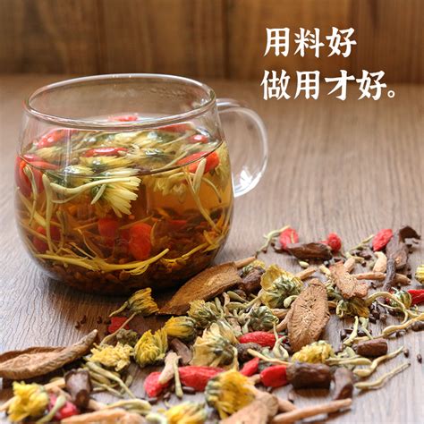 菊花枸杞决明子茶150克组合花茶熬夜口臭金银花牛蒡泡茶煮水 虎窝淘