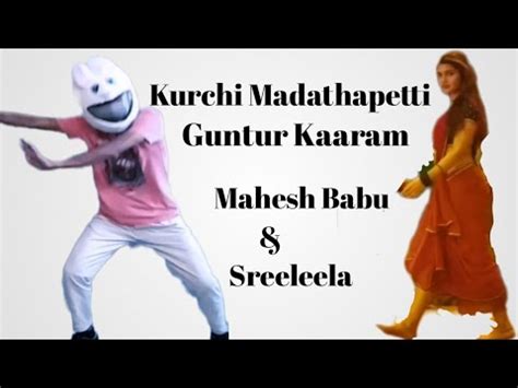 Kurchi Madathapetti Guntur Kaaram Mahesh Babu Sree Leela Video