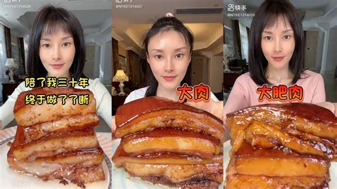 Asmr Chinese People Eat Braised Pork Belly Chinese Mukbang Youtube