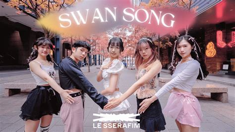 Kpop In Public Le Sserafim Swan Song Dance Cover By D Omet