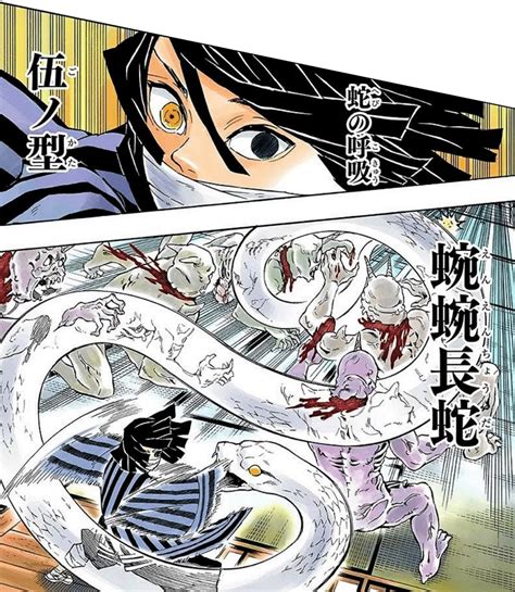 Respiração da Serpente Todas as formas em Kimetsu no Yaiba Demon