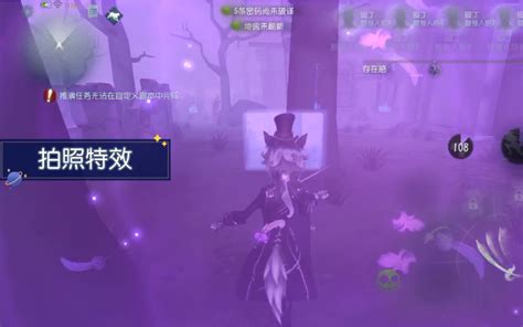 上新展示第五人格约瑟夫摄影师紫挂 笔尖柔情 哔哩哔哩 bilibili