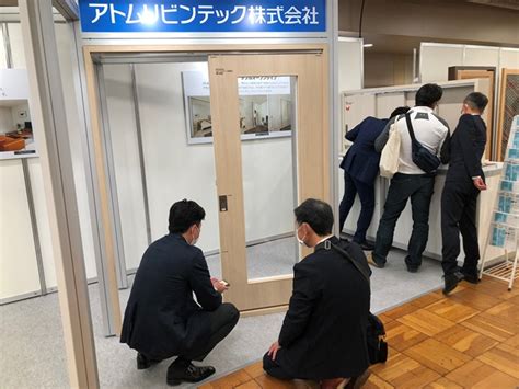 「2022全国建具フェア浅草・tokyo 第54回全国建具展示会」に出展しました Atoms Today 〜アトムリビンテック公式ブログ〜