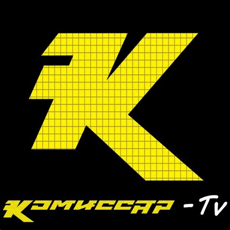 Комиссар - YouTube