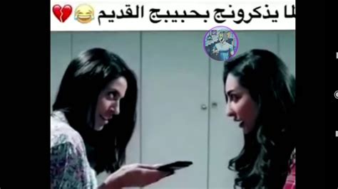 اخبال البنات تجميع مقاطع مضحكه اذا ماضحكت فلوسك مرجوعه 🤣 Youtube