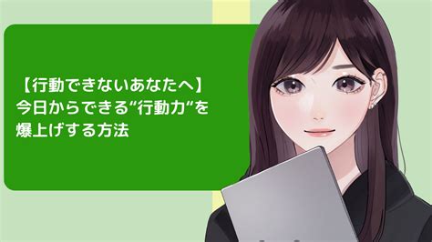 Midori′s Official Blog 〜マーケティングで大切な人を幸せにする力を〜