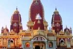 Birla Mandir, New Delhi | itslife.in