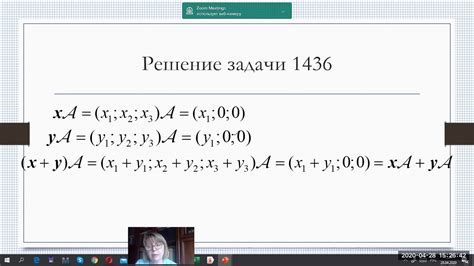 Линейные преобразования часть 1 - YouTube