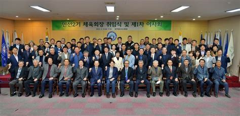 민선 2기 제주도체육회 송승천 회장 취임최고의 체육회 만들 것 헤드라인제주