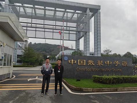 Visiting China Spallation Neutron Source News