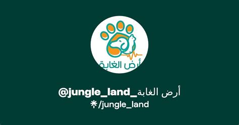 jungle land أرض الغابة Instagram TikTok Linktree