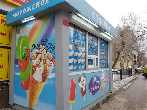 Мороженое Славица (61 фото)