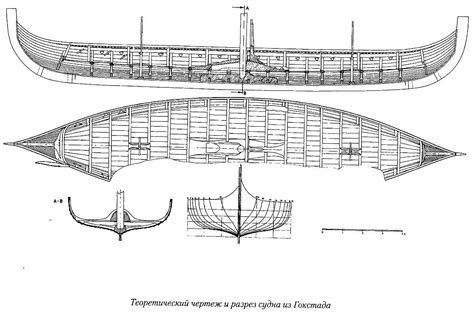 Free Plans SMALL SHIPS BOATS