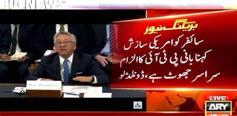 Donald Lu Rubbishes Imran Khan S Cipher Conspiracy Theory