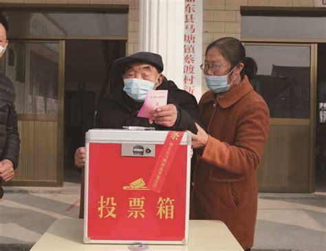 投出庄严神圣的一票 如东日报