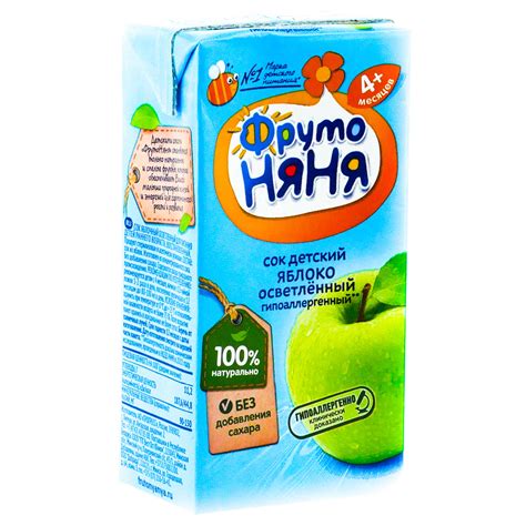Сок ФрутоНяня 200мл яблоко купить с доставкой на дом в интернет ...