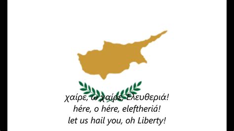 National Anthem Of Cyprus Hymn To Liberty With Lyrics EL EN YouTube