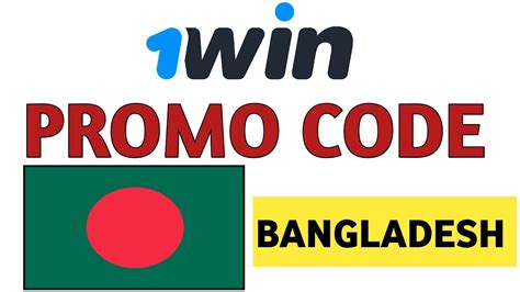 Win Promo Code Bangladesh Win Promo Code Win Promo Code For