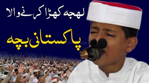 Qari Mustfa Ismail Tilawat Quran Quran Recitation Quran Tilawat Tilawat