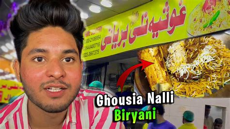 Ghousia Nalli Biryani Street Food In Karachi Zaid Chulbula 2 0