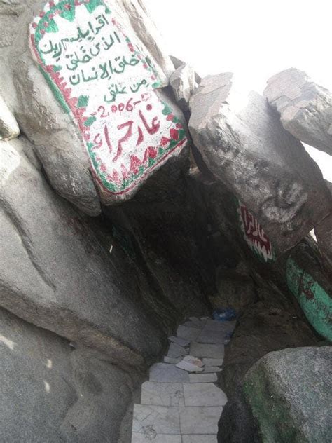 The Cave Of Hira In Photos Islams Starting Point To The Universe Al