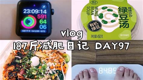 Vlog｜已减重175斤｜好久没做的下肢训练！痛苦面具焊死了 Youtube