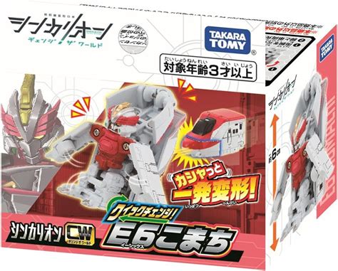 Takara Tomy Shinkalion Cw Quick Change E Komachi Japan New Zipang Hobby