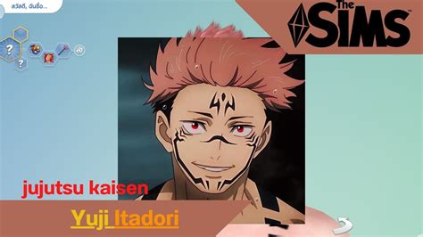 The Sims4 Anime Challenge 02 Yuji Itadori อิตาโดริ ยูจิ Jujutsu Kaisen Youtube