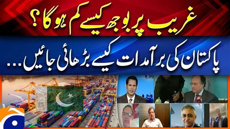 Budget How To Increase Pakistan S Exports Shahzad Iqbal