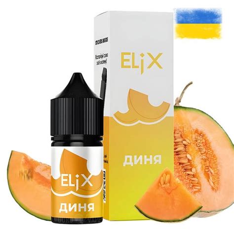 Elix Salt 30 мл 50 мг смак Диня купити в Guru Vape