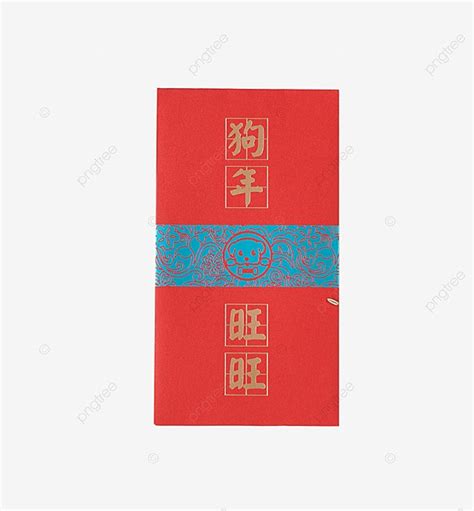 Chinese Red Envelope Clipart Vector Chinese New Year Red Envelope Red