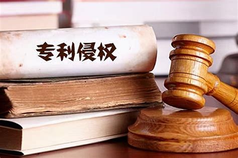 青海省市场监管局启动专利侵权纠纷行政裁决示范建设试点工作行业资讯 圆保知识产权