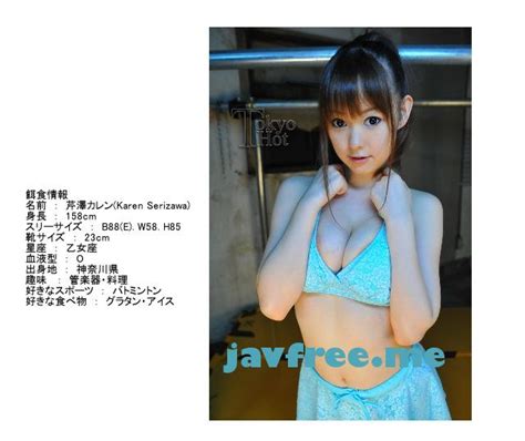 Tokyo Hot N High Quality Jav