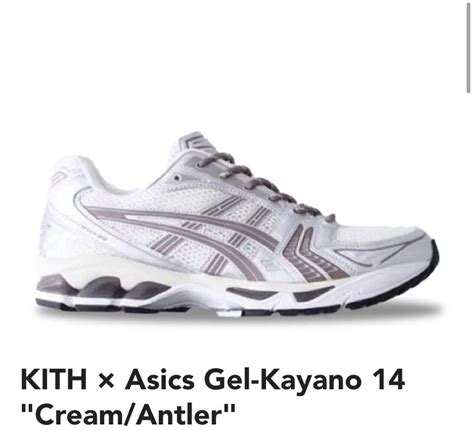 Kith × Asics Gel Kayano 14 Creamantler メルカリ