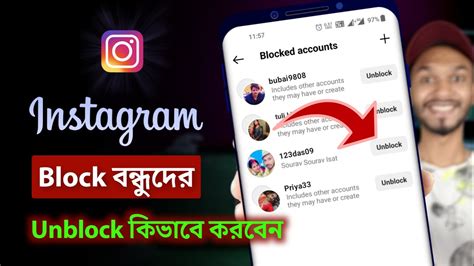 Instagram Block To Unblock Instagram Ar Block Kivabe Khulbo YouTube