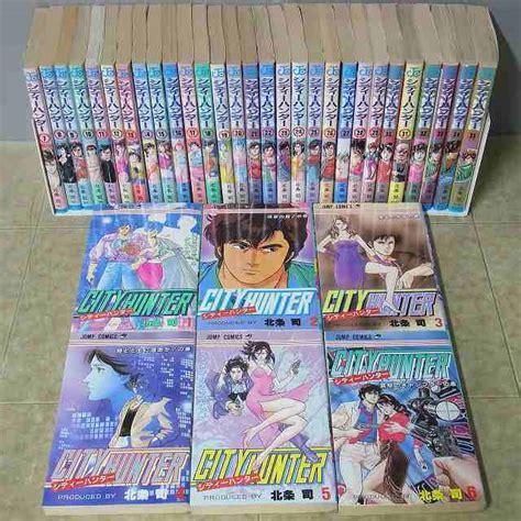 シティーハンターcity Hunter 北条司 全35巻揃 全初版 昭和61年1986年発行 集英社 ジャンプ・コミックス 全巻セット