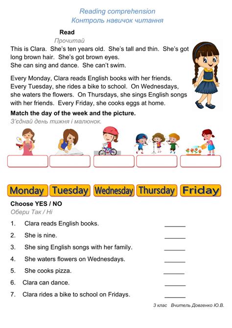 Reading Comprehension With Pictures Worksheets Reading Comprehension Worksheets